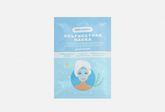 Увлажняющая альгинатная маска для лица Skin Agent