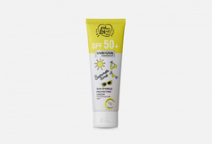 Солнцезащитный крем с мерцающим эффектом SPF 50+ Monolove BIO