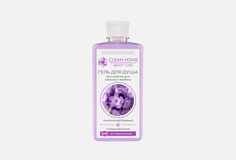 Гель для душа Расслабляющий Clean Home