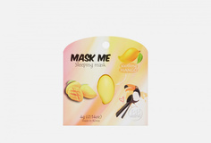 ночная Маска для лица успокаивающая (манго) Beauty Bar