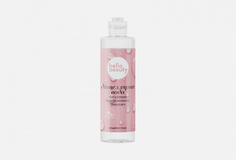 Мицеллярная вода для снятия неводостойкого макияжа Hello Beauty
