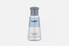 Средство для снятия макияжа с глаз Klapp Cosmetics