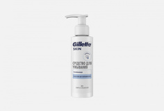 Гель для умывания Gillette