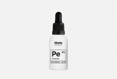 Омолаживающая сыворотка вокруг глаз Likato Professional