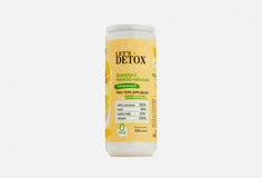 Витаминный био гель для душа Body Boom