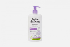 Гель для интимной гигиены с пребиотиками Corine de Farme