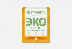 Соль для посудомоечной машины Synergetic
