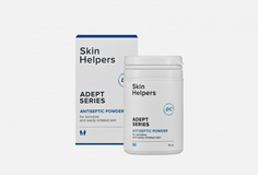 Антисептическая пудра Skin Helpers