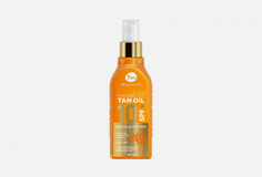 Масло для загара для лица и тела SPF 10+ 7 Days