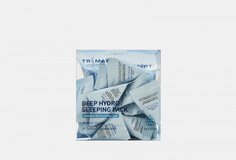 Ночная увлажняющая маска Trimay