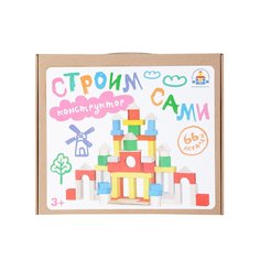 Конструктор «Строим сами», 66 деталей No Brand