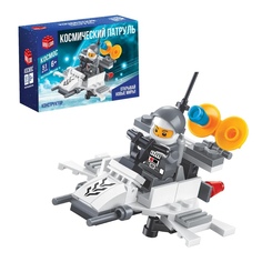 Конструктор «Космический патруль», 51 деталь No Brand