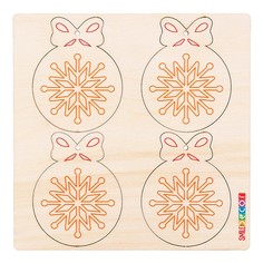 Набор для творчества "Новогодние раскраски. Снежинка" Т1523 Smile Decor