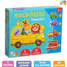 Макси- пазлы «Транспорт», 5 пазлов, 20 деталей No Brand