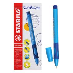 Ручка шариковая STABILO LeftRight для левшей, 0,8 мм, голубой корпус, стержень синий