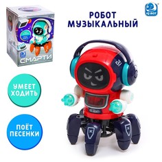 Робот музыкальный Смарти, русское озвучивание, световые эффекты, красный No Brand
