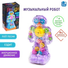 Музыкальный робот Робби, усское озвучивание, световые эффекты, фиолетовый No Brand
