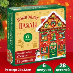 Пазл Puzzle Time с липучками Новогодний дом