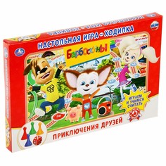 Настольная игра-ходилка Барбоскины No Brand