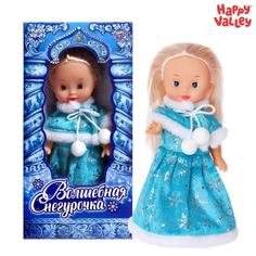 Кукла Волшебная Снегурочка No Brand