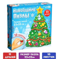 Пазл Puzzle Time с липучками Украшаем ёлочку