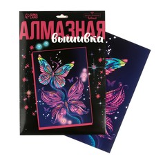 Алмазная мозаика Бабочки Школа талантов
