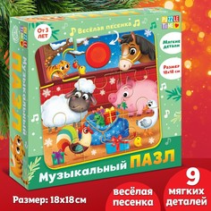 Мягкий пазл Puzzle Time с музыкальным чипом Новогодние чудеса