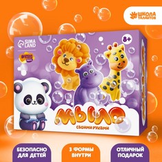 Набор для творчества Мыло своими руками. Дружные зверята 3 формы No Brand