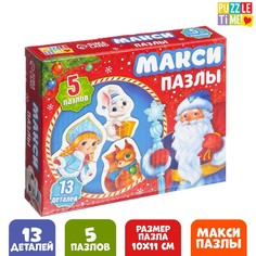 Макси-пазлы Puzzle Time Дед Мороз и его помощники, 5 пазлов