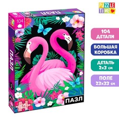 Пазл Puzzle Time Тайна тропиков, большая подарочная коробка, 104 элемента