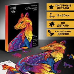 Пазлы фигурные Puzzle Роскошная лиса