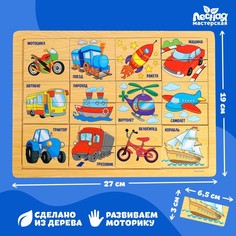 Пазл Лесная мастерская разрезные картинки Транспорт, 24 элемента