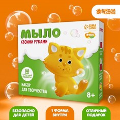 Набор для творчества Мыло своими руками. Милый котик 1 форма No Brand