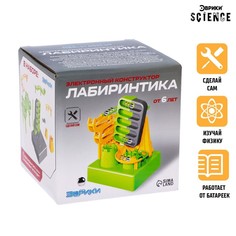 Электронный конструктор Лабиринтика, замок No Brand