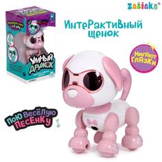 Робот-игрушка интерактивный Умный дружок, звук, свет, розовый No Brand