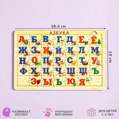 Пазлы деревянные Доброе дерево Алфавит, 34 детали, 28.5х19 см