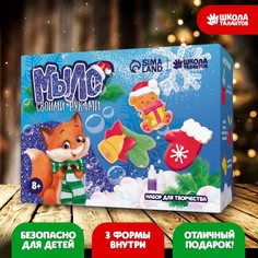 Мыло своими руками Новогоднее чудо. Набор для творчества No Brand