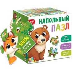 Напольный пазл Puzzle Time Лес и его жители