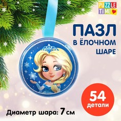 Пазл Puzzle Time в ёлочном шаре Снежная принцесса