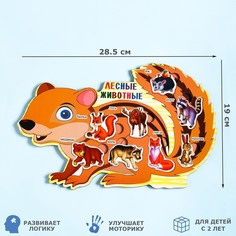 Пазлы деревянные Доброе дерево Лесные животные, 9 деталей, 28.5х19 см