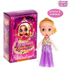 Кукла в книжке Сказочная принцесса Рапунцель No Brand