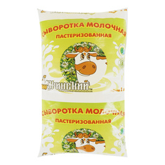 Сыворотка Окинский молочная пастеризованная 0,1% БЗМЖ 1 л
