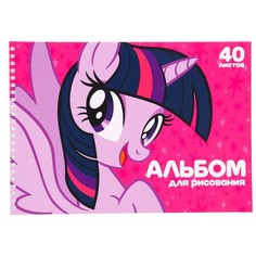 Альбом для рисования А4 ПЗБФ на гребне 40 листов My little pony