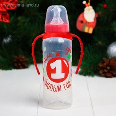 Бутылочка для кормления "Мой 1 Новый год" 250 мл цилиндр, с ручками Mum&Baby