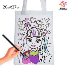 Сумка шопер-раскраска Милашка 20х27 см No Brand
