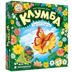 Настольная игра «Клумба» Экономикус