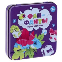 Настольная игра «Фан-фанты» Десятое королевство