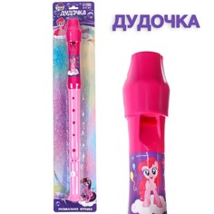 Музыкальные игрушка "Дудочка" My little pony SL-05731 Hasbro