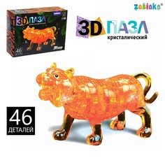 Пазл 3D «Волшебный тигр», 46 деталей Zabiaka