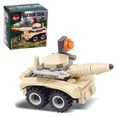 Конструктор Армия «Мини танк», 32 детали Unicon